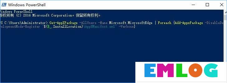 Win10 Edge浏览器右键无法弹出菜单怎么办?右键菜单的恢复方法