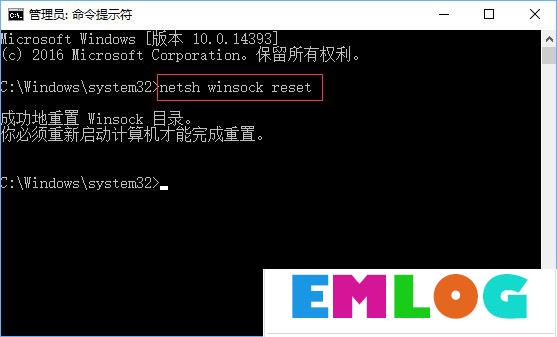 Win10打开应用商店提示“重试该操作”怎么办?