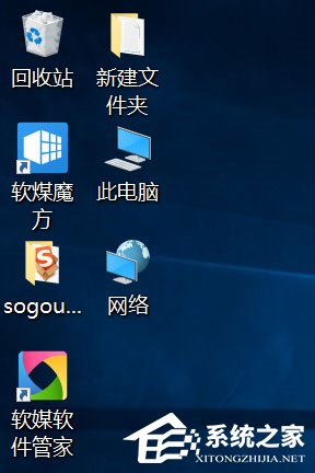 Win10如何使用魔方美化大师修改系统默认字体?