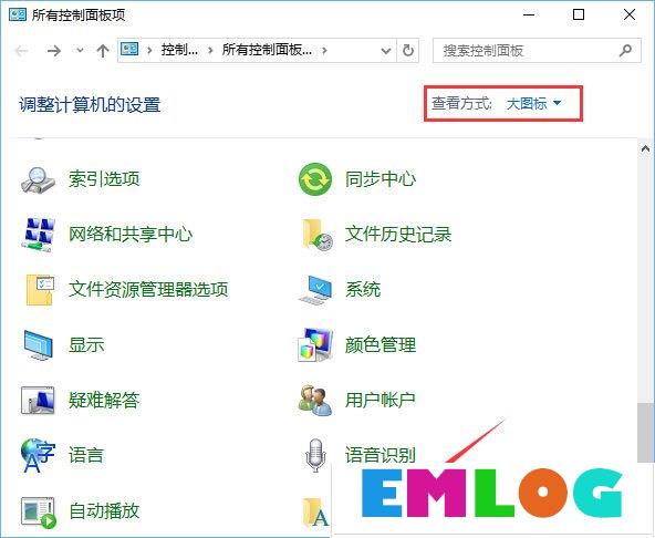 Win10如何使用魔方美化大师修改系统默认字体?
