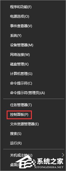 Win10如何使用魔方美化大师修改系统默认字体?