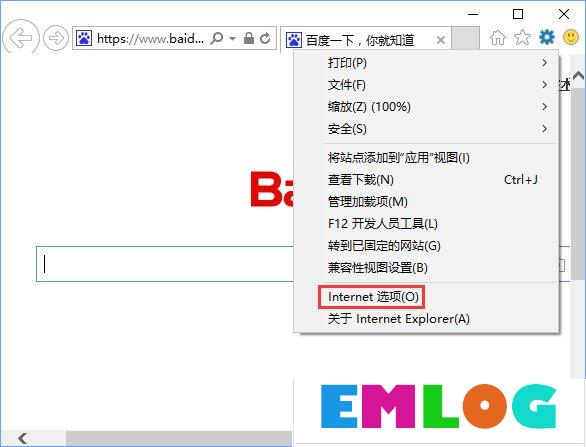 Win10 ie11浏览器中点击下载链接会闪退怎么解决?