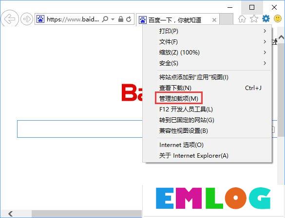 Win10 ie11浏览器中点击下载链接会闪退怎么解决?