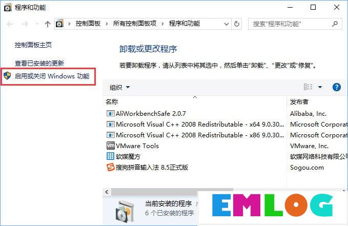 Win10 ie11浏览器中点击下载链接会闪退怎么解决?