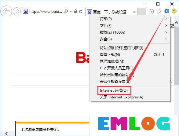 Win10 edge浏览器老是自动访问127.0.0.1如何解决？