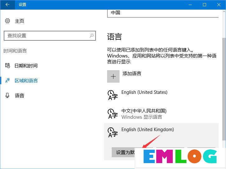 Windows10运行星露谷物语游戏时提示“已停止工作”怎么解决?