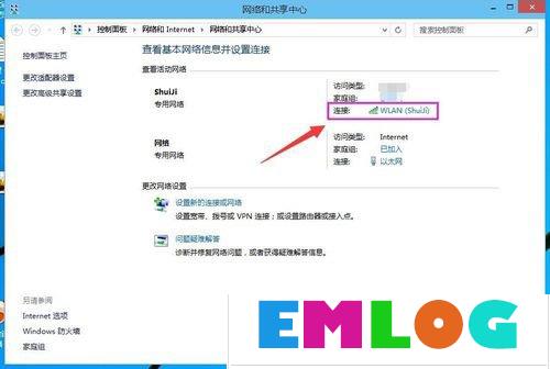 Win10笔记本无线网络受限制如何解决?