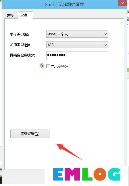 Win10笔记本无线网络受限制如何解决?