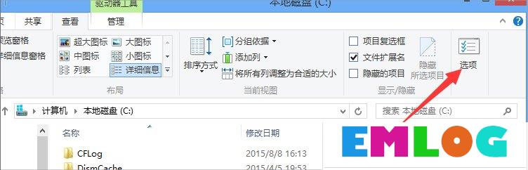 升级Win10提示错误代码80240020怎么办?