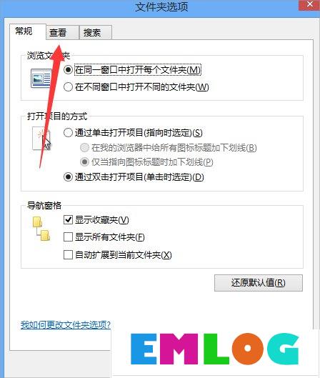 升级Win10提示错误代码80240020怎么办?