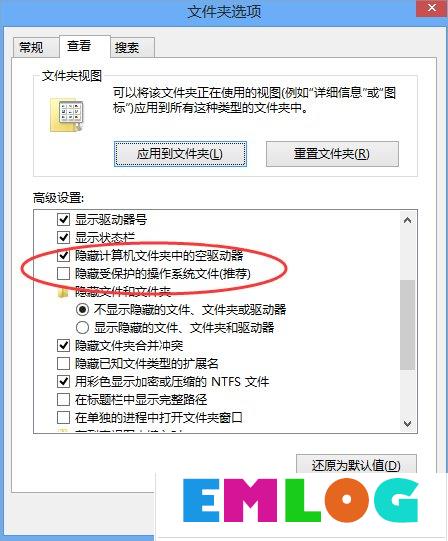 升级Win10提示错误代码80240020怎么办?