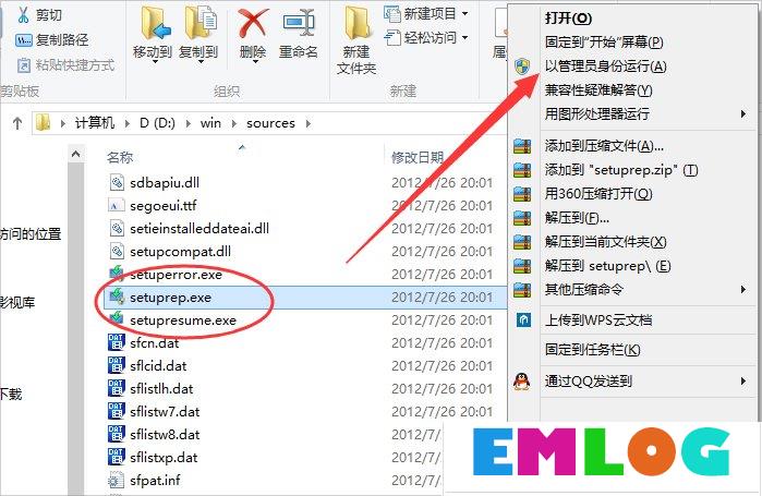 升级Win10提示错误代码80240020怎么办?