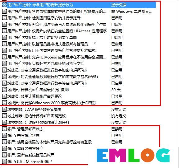 win10 开始菜单打不开怎么办?