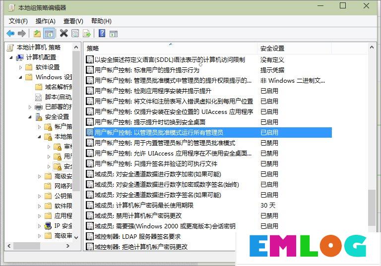 win10 开始菜单打不开怎么办?