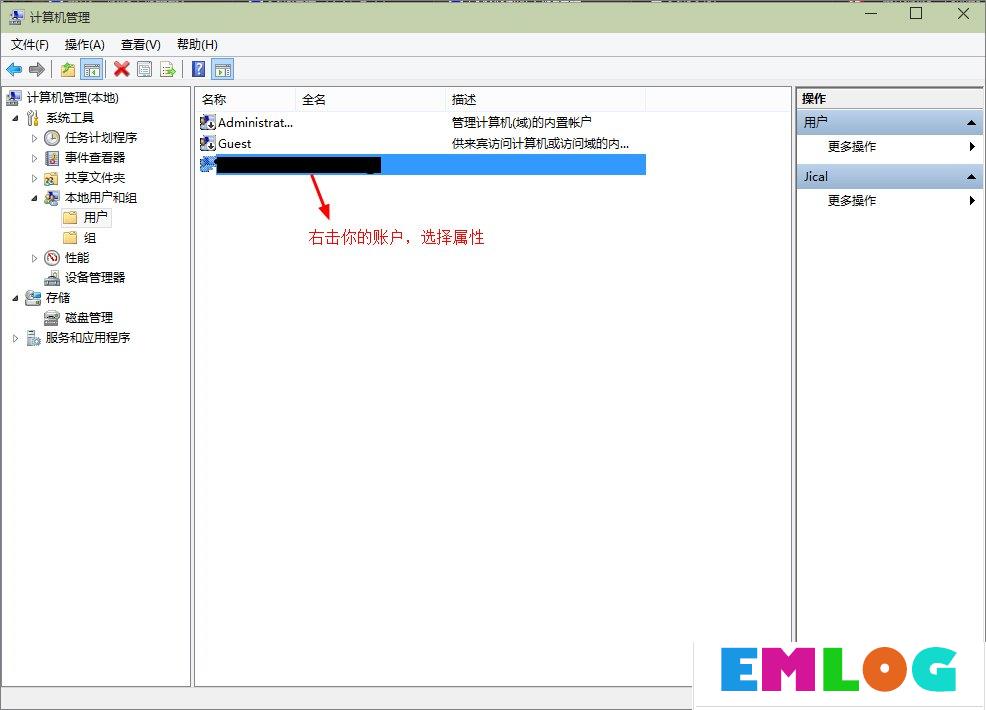 win10 开始菜单打不开怎么办?