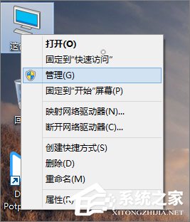 win10 开始菜单打不开怎么办?