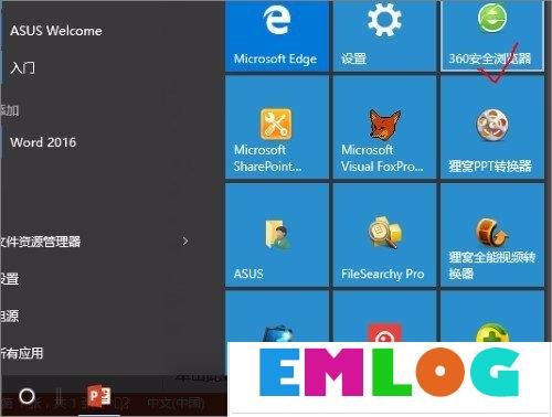 Win10系统实时调试 怎么关闭?