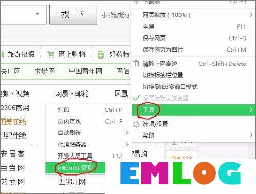 Win10系统实时调试 怎么关闭?
