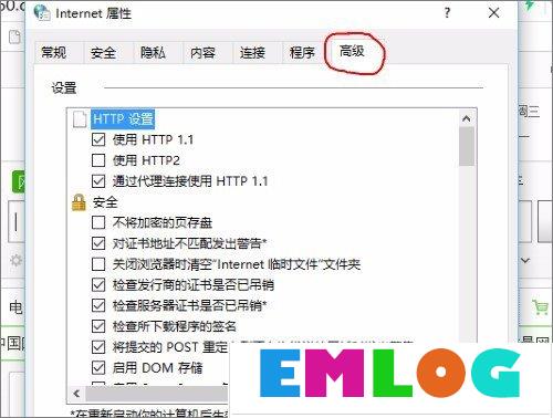 Win10系统实时调试 怎么关闭?
