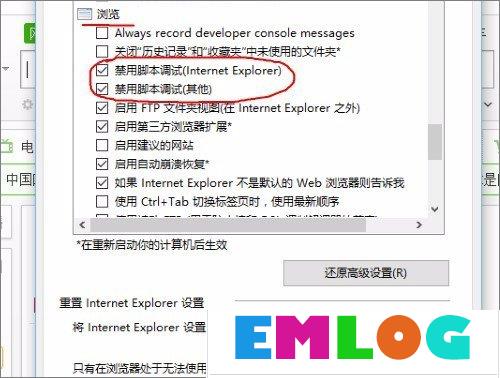 Win10系统实时调试 怎么关闭?