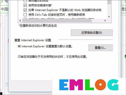Win10系统实时调试 怎么关闭?