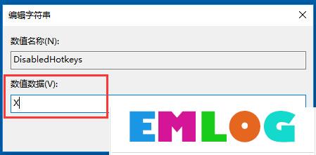 Win10系统怎么禁用Win键？Win10系统禁用Windows徽标键的方法