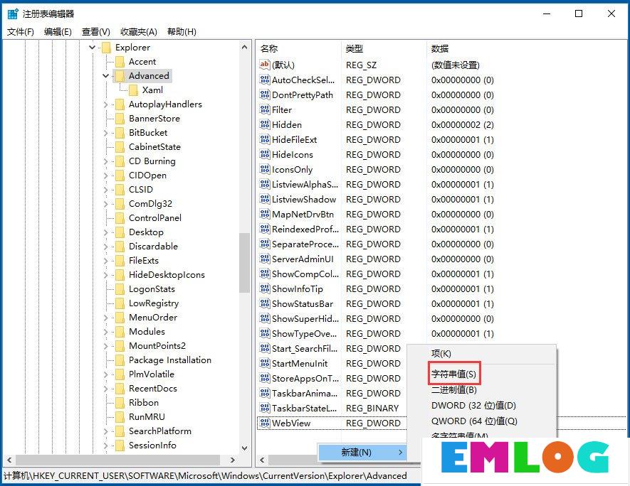 Win10系统怎么禁用Win键？Win10系统禁用Windows徽标键的方法
