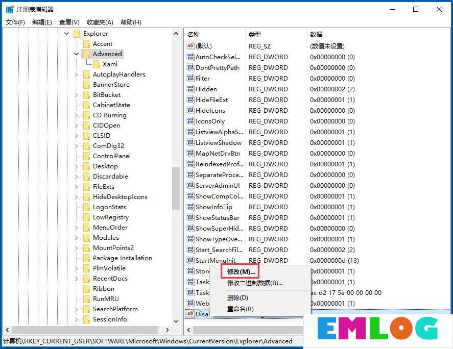 Win10系统怎么禁用Win键？Win10系统禁用Windows徽标键的方法