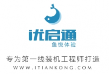 优启通U盘PE v3.0.2016.0313 和制作方法-电脑系统吧