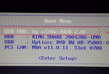 使用U盘PE安装操作系统-电脑系统吧
