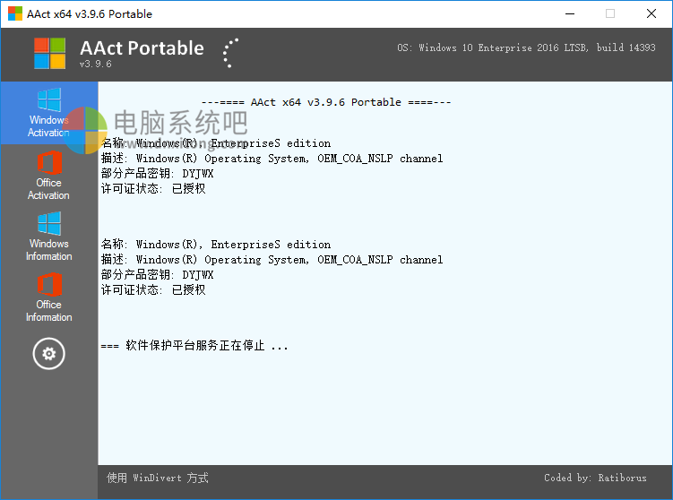 AAct,AAct激活工具,kms离线激活,kms工具,KMSTools，系统序列号,win8.1,Win10激活工具,windows10激活工具，win8激活工具,windows8激活工具，office激活工具，office2016激活，系统激活工具，系统密钥，产品密钥，系统激活，KMS网络激活工具，kms激活工具，系统激活脚本，office激活，win10激活，0ffice2016激活，office2013,Windows 10正式版激活工具，Windows 10，Windows 8.1，Windows 8，Windows 7(企业版/专业版)，Office 2013 (VL版)，Office 2010(VL版)，激活密钥，小巧实用的KMS激活工具，kms激活脚本，win10激活工具，wndows10激活，AAct Portable，Windows10与Office通用KMS激活工具 AAct 汉化便携版