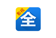 Android 新影视大全APP客户端 v4.6.4 去广告纯净版-电脑系统吧