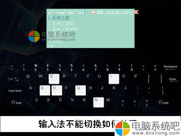 魔獸世界切換不了qq拼音輸入法_qq拼音中英文切換_qq拼音如何輸入繁體字