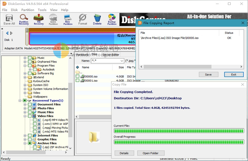 PartitionGuru,DiskGenius海外版,硬盘分区大师,磁盘分区恢复工具,数据恢复工具,磁盘分区工具,硬盘分区工具,分区管理软件,分区助手,分区大师,文档恢复软件,磁盘管理软件涉及数据安全,恢复大文件,数据恢复软件,虚拟磁盘转换