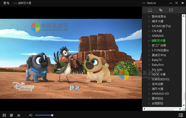 在线PC直播软件,全球电视直播软件,港澳台频道,高清境外频道,HD高清频道,国家地理频道和Discovery频道,黑鸟播放器,在线电视直播源,全球电视直播线路源,全球电视直播接口