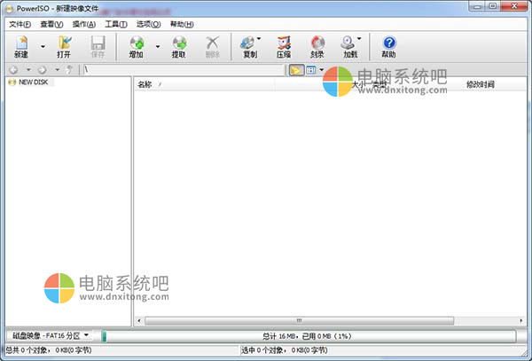 ISO文件, 虚拟光驱, DAA文件, BIN转换, PowerISO虚拟光驱, 光盘镜像工具, 光盘映像文件, 映像文件处理软件, 镜像文件格式