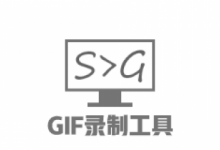 Gif录制工具 ScreenToGif v2.42.1 绿色版-电脑系统吧