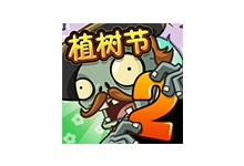 植物大战僵尸2复兴时代 v2.5.0 无限钻石金币直装破解版-电脑系统吧