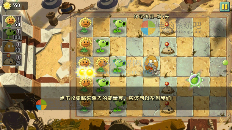 塔防游戏,复兴时代,无限金币,无限钻石,植物大战僵尸2