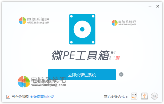 wepe,Win10x64PE,李培聪,WinPE启动盘,WinPE工具箱,WinPE系统维护盘,WinPE装机维护工具,微PE工具箱增强版,微PE维护盘增强版,微PE工具箱魔改版,Win10PE内核支持NVME盘,U盘装机工具,U盘启动制作工具