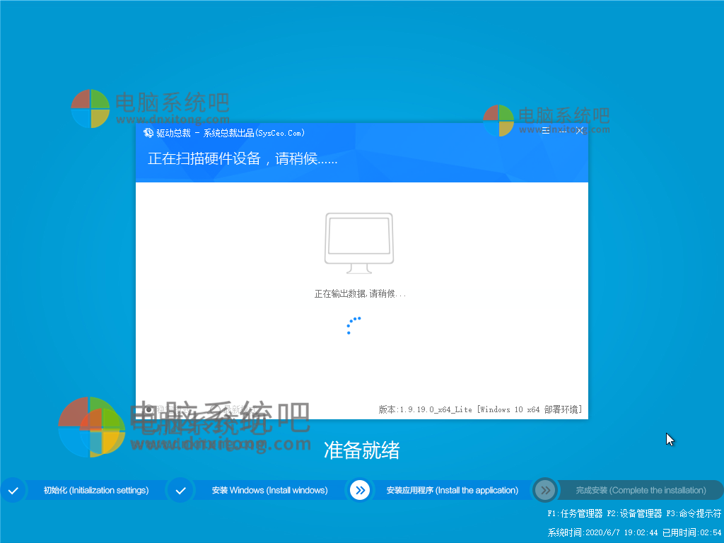 Win102004纯净版