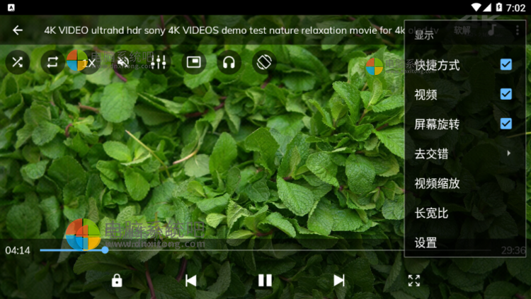 安卓播放器 MX Player Pro 1.85.10 去广告解锁专业版