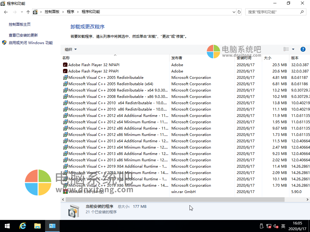 Ghost Win10纯净版