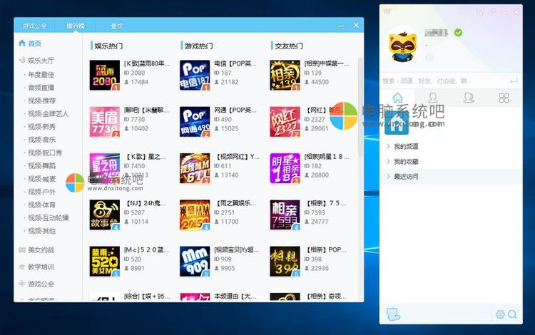 YYSpeak,yyyuyin,YYSetup-zh-CN,YY语音多开客户端,YY语音去广告绿色版,歪歪语音去广告绿色版,YY多开版,歪歪破解多开版,yy去广告多开版