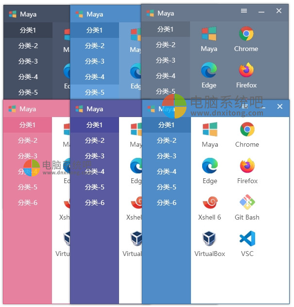 桌面小工具,快捷方式管理,桌面管理工具,桌面启动器,桌面快速启动工具