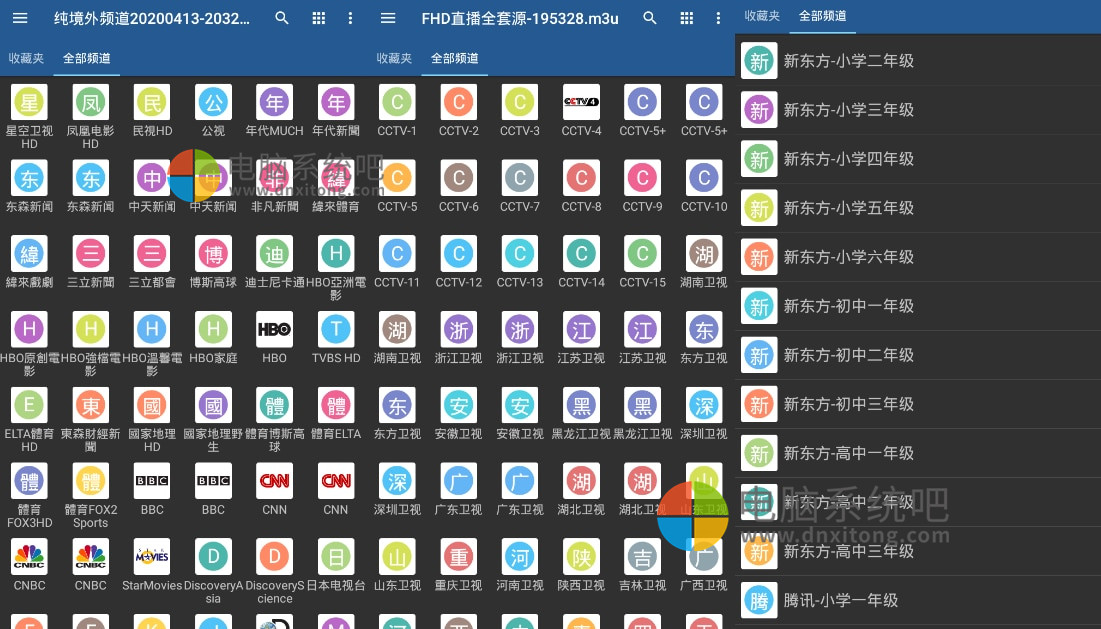 m3u8，M3U文件, M3u8视频，m3u播放列表，IPTV福利直播，IPTV直播源检测工具，ru.iptvremote.android.iptv.pro，iptv专业版，IPTV播放器，电视直播源，电视直播频道源，盒子软件，盒子应用，盒子电视直播，免费电视频道列表，高清直播频道，境外频道直播软件，全球频道直播软件