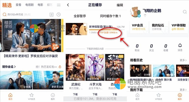 TencentVideo，tengxunshiping，com.tencent.qqlive，腾讯视频一加版，手机腾讯视频安卓版，手机腾讯视频去广告版，腾讯视频安卓破解版，腾讯视频vip破解版，腾讯送1080P画质，腾讯视频破解VIP版