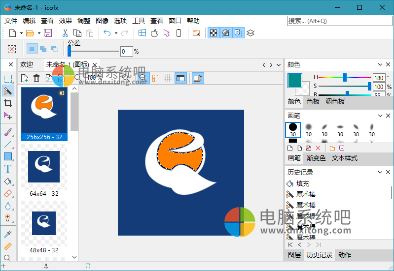 图标设计工具, 图标编辑器, 图标制作器, 图标制作工具, 图标设计软件, 图标转换图片, 图标制作编辑软件, png转ico, ico转png