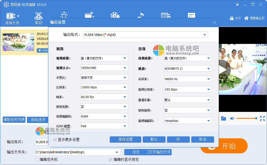 VKmaster,自媒体视频,微课制作,免费视频剪辑软件,免费视频编辑工具,免费剪辑视频工具,视频合并工具,视频加字母、视频去水印、视频合并工具,免费视频编辑软件