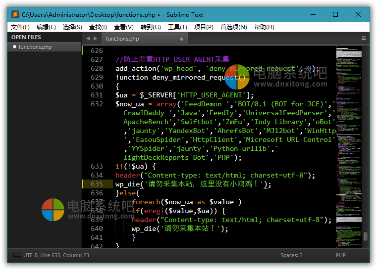 SublimeText3,重量级编辑器,文字编辑器,脚本调试器,代码调试器,文本编辑器,程序员编辑器